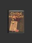 Encyklopedie čínské medicíny - náhled