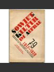 Sowjetkultur im Aufbau, 1932, č. 7-9 [Sovětský svaz; SSSR; časopis; Říjnová revoluce; VŘSR; sovětská kultura; literatura] - náhled