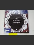 Art Nouveau Designs + CD ROM Paperback - 2000 by Agile Rabbit - náhled