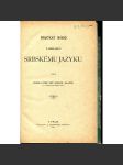 Praktický návod ku snadnému naučení se srbskému jazyku (srbština) - 1883 - náhled