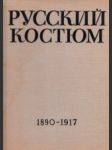 Russkij kostjum 5. 1890-1917 - náhled