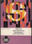 Druhy jazykových rozborov slovenčiny - náhled