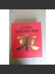 Umění východní Asie (Čína, Indonésie, Japonsko, Korea, keramika, malířství, sochařství, architektura, kaligrafie, mj. Čchi Paj-Š, Harunobu, Hokuba, Utamaro, Hokusai) - náhled