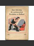 Zum Jahrestag der proletarischen Revolution in Russland, 1917-1921 [Říjnová revoluce; VŘSR; Rusko; Sovětský svaz] - náhled