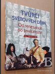 Tvůrci světových dějin Od renesance po osvícenství (od r.1492 do r.1789) - náhled