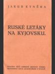 Ruské letáky na Kyjovsku - náhled