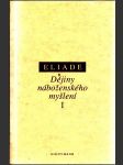 Dějiny náboženského myšlení I. - Od doby kamenné po eleusinská mystéria - náhled