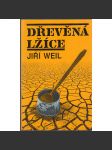 Dřevěná lžíce - náhled