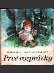 Prvé rozprávky - náhled