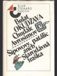 Chudák Avrosimov, Šipovovy patálie aneb Starodávna fraška - náhled