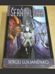 Šerá hlídka - náhled