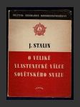 O veliké vlastenecké válce Sovětského svazu - náhled
