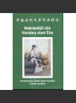 Nejkrásnější díla literatury staré Číny - náhled